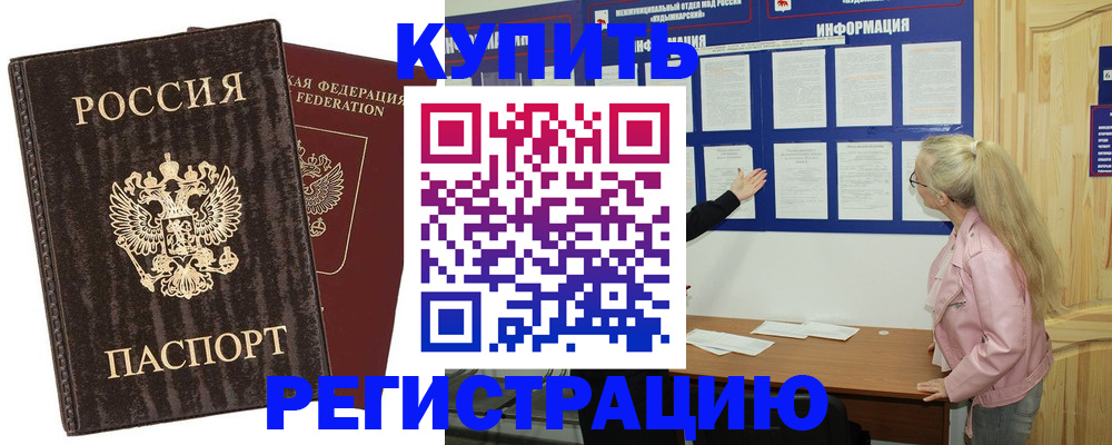 регистрация в Юрьев-Польском