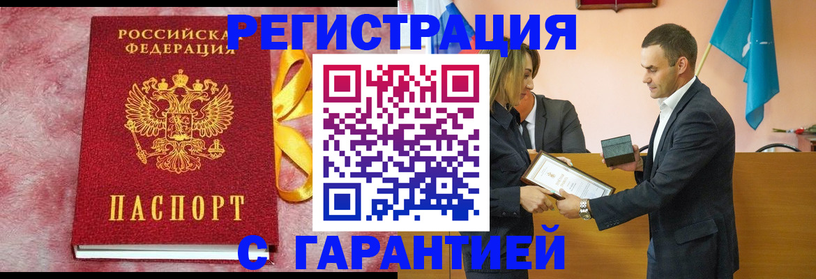 временная регистрация собственник в Юрьев-Польском